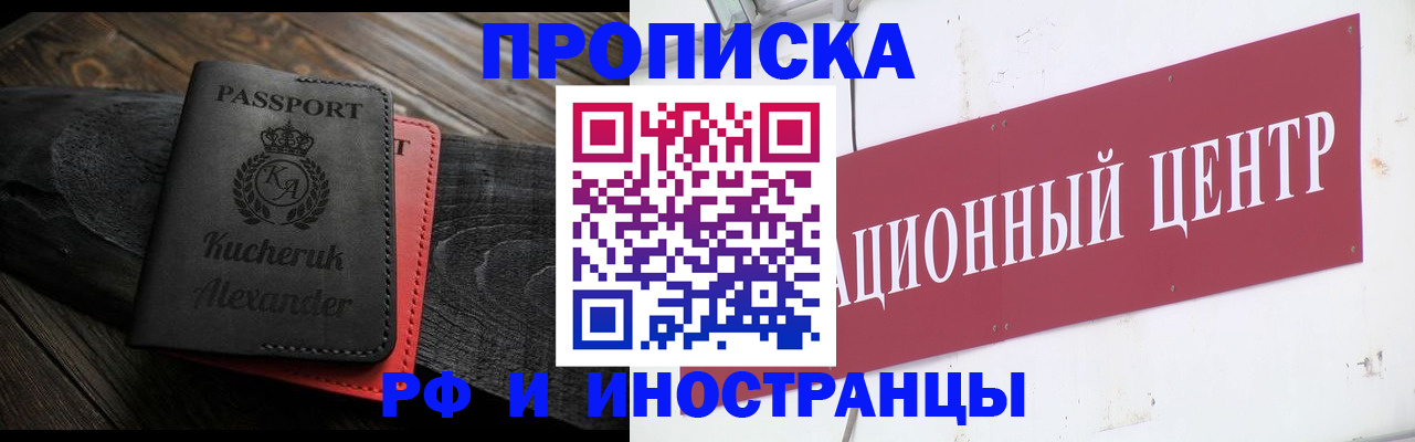 регистрация для школы в Бугульме