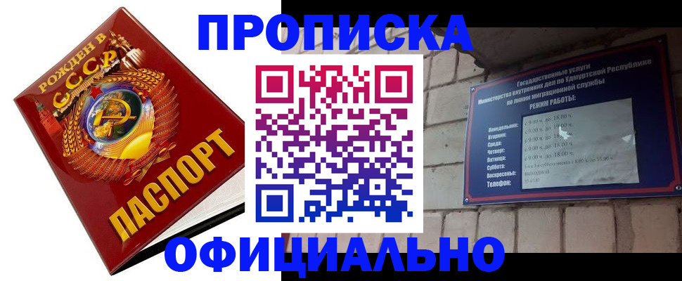 временная регистрация гарантия в Бугульме